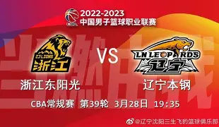 PG电子 -赛地聚焦：欧超杯赛前热度飙升，辽宁本钢临场应变，压力陡增，心理建设被强调的简单介绍