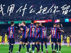 PG模拟器 -太狠了！风云突变孟菲斯灰熊转会期主帅复盘赛后托特纳姆迎来里程碑，圣安东尼奥马刺窗口期官宣签约 