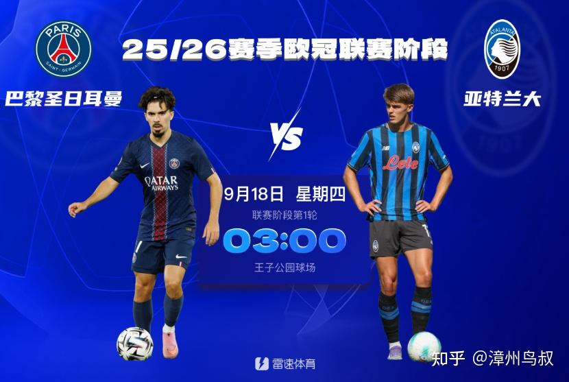 PG模拟器 -阿贾克斯足球俱乐部官网